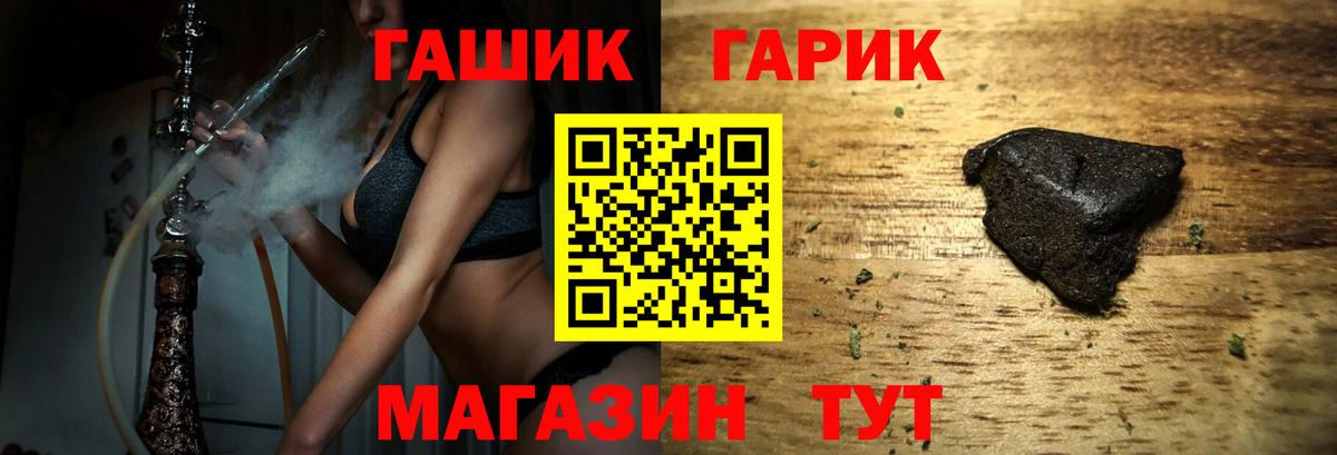 Ялуторовск  Гашиш  Вход с VPN  ГАШИШ 40% ТГК  ГАШ 40% ТГК 