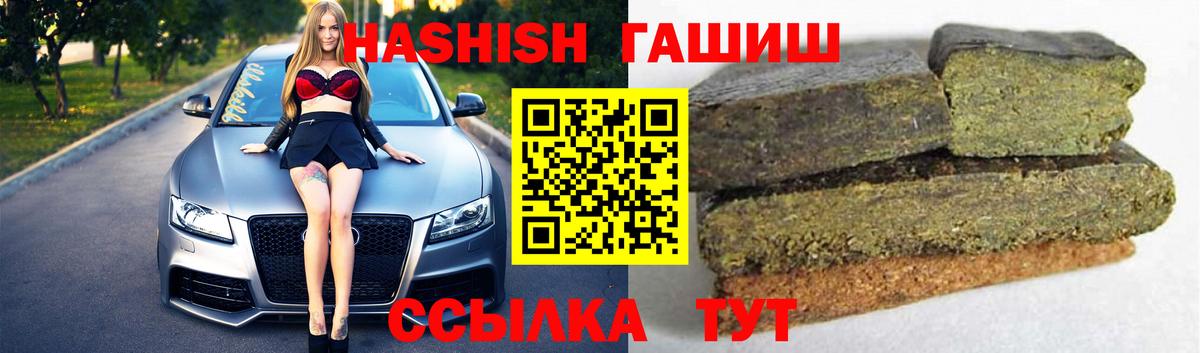 Гашиш индика сатива Ялуторовск