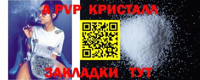 дурь Будённовск