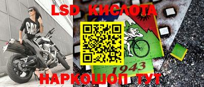 мяу мяу кристалл Бугуруслан