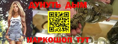 мяу мяу кристалл Бугуруслан