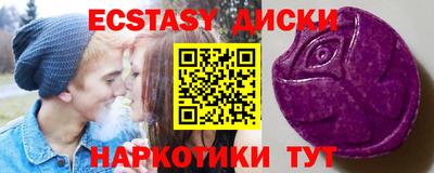 мяу мяу кристалл Бугуруслан