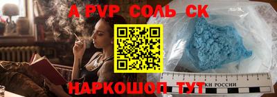 дурь Будённовск
