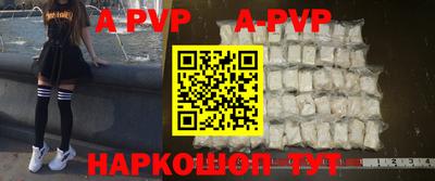 мяу мяу кристалл Бугуруслан