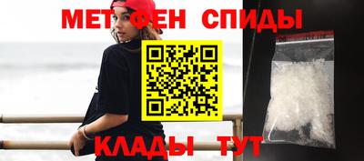 мяу мяу кристалл Бугуруслан