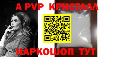 МДМА Малгобек