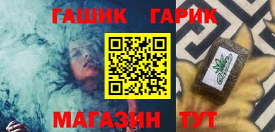 мяу мяу кристалл Бугуруслан