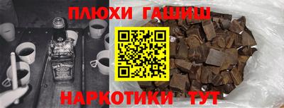 мяу мяу кристалл Бугуруслан