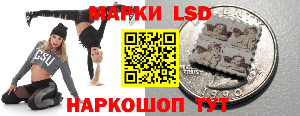 Ялуторовск  Лсд 25 экстази кислота  LSD-25 экстази кислота  Вход с VPN 
