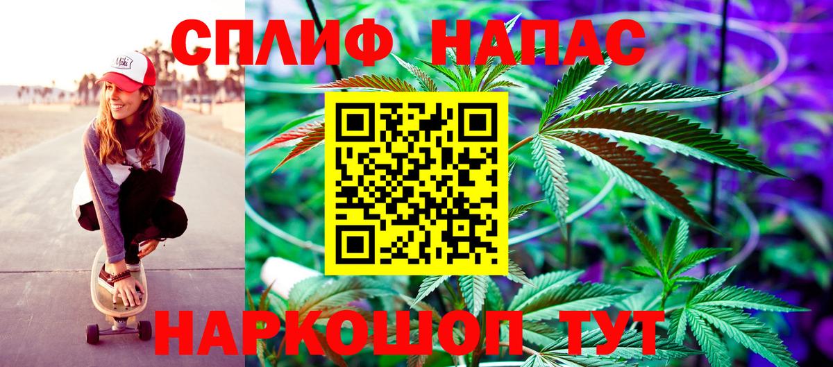 Марихуана LSD WEED Ялуторовск